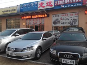 诚信为本，品质立业——走进伊春市伊春区龙达二手车行